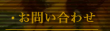 ���₢���킹